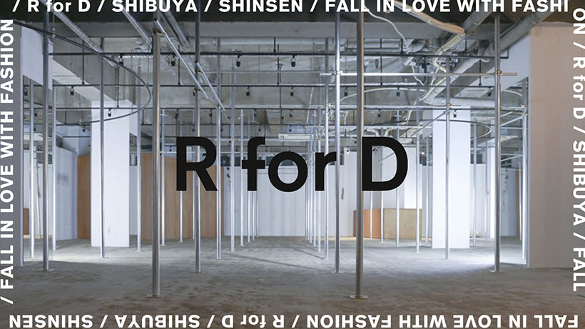 年末年始の営業について