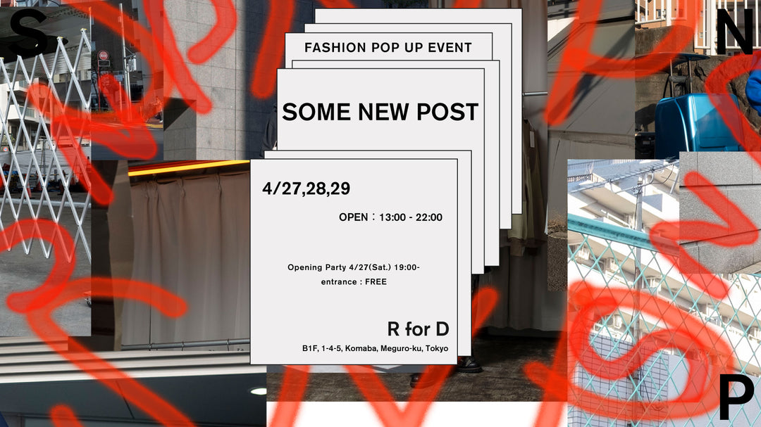 16ブランドが参加 ファッションイベント  「SOME NEW POST」4/27(土)開催