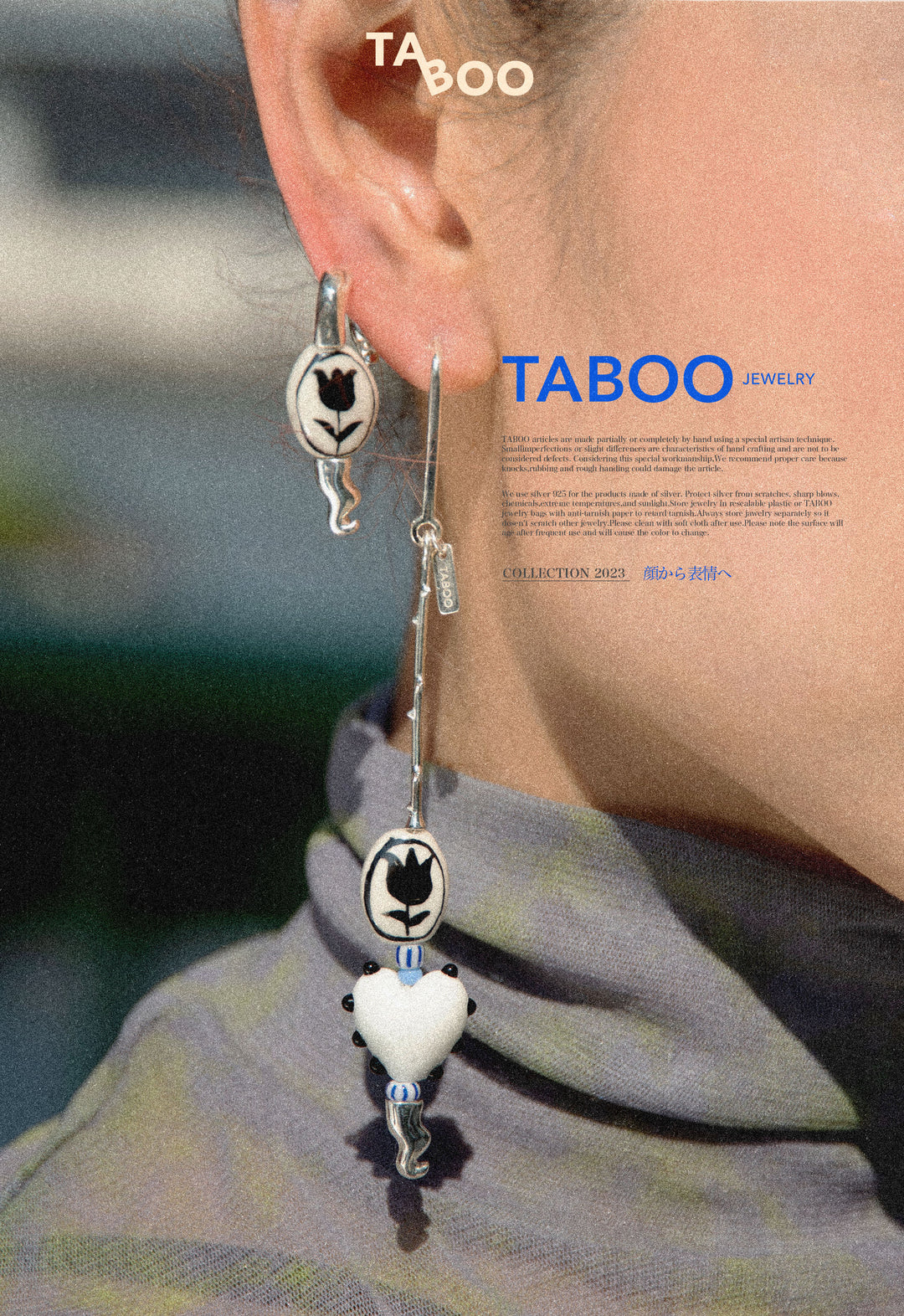 Tulip Heart Drop Earring