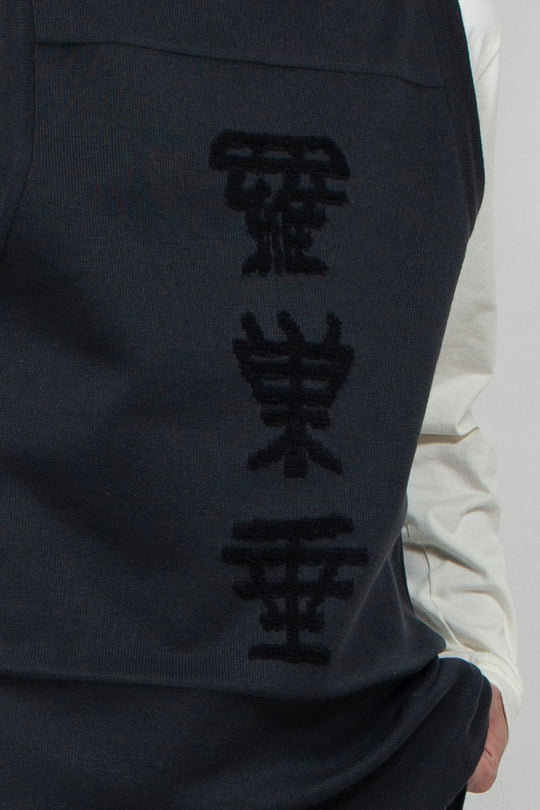 Kakeziku Vest Black