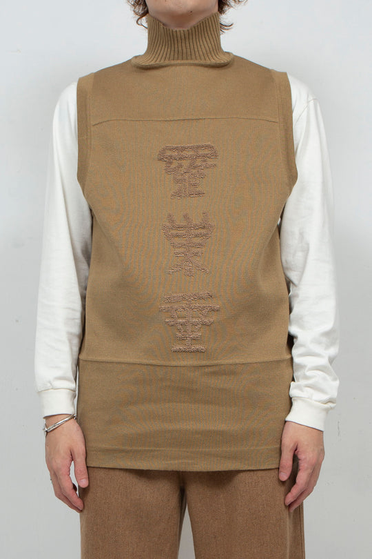 Kakeziku Vest Beige