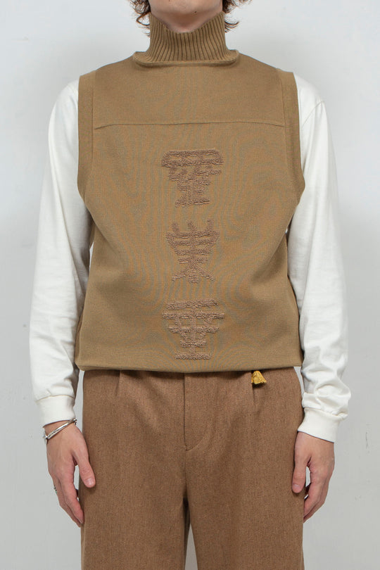 Kakeziku Vest Beige