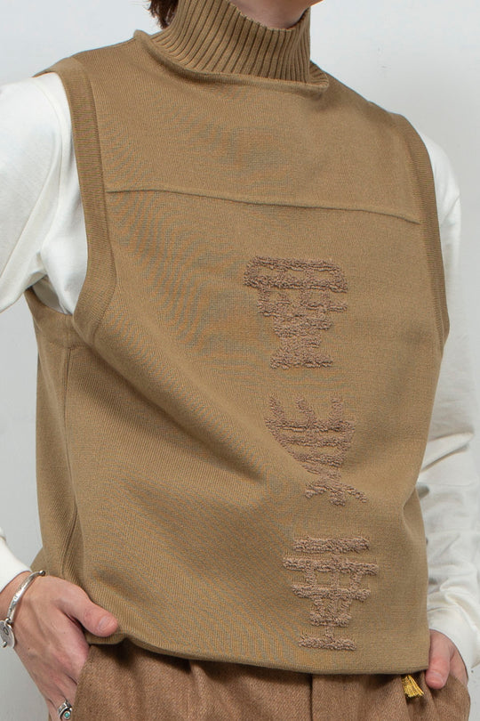 Kakeziku Vest Beige