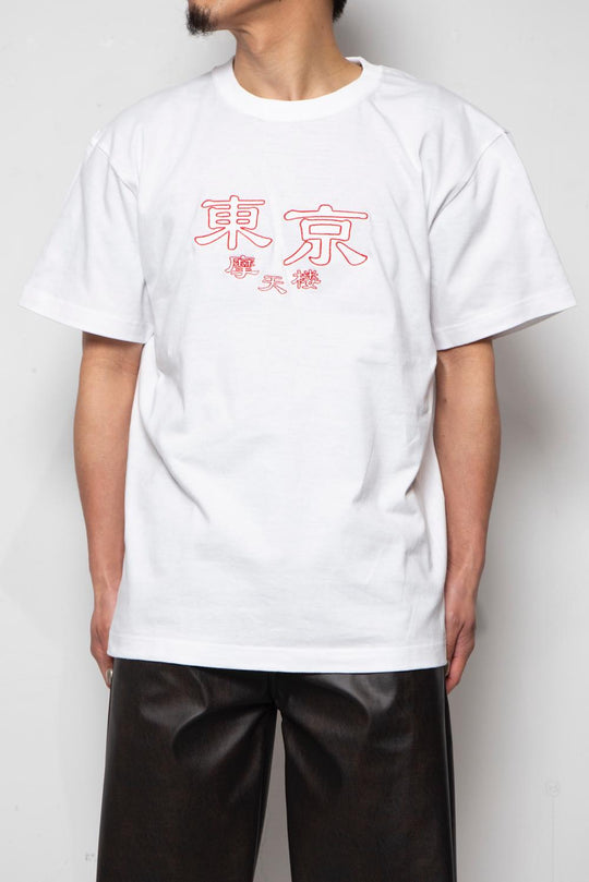 東京摩天楼 TEE