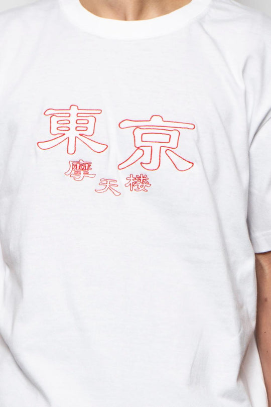 東京摩天楼 TEE