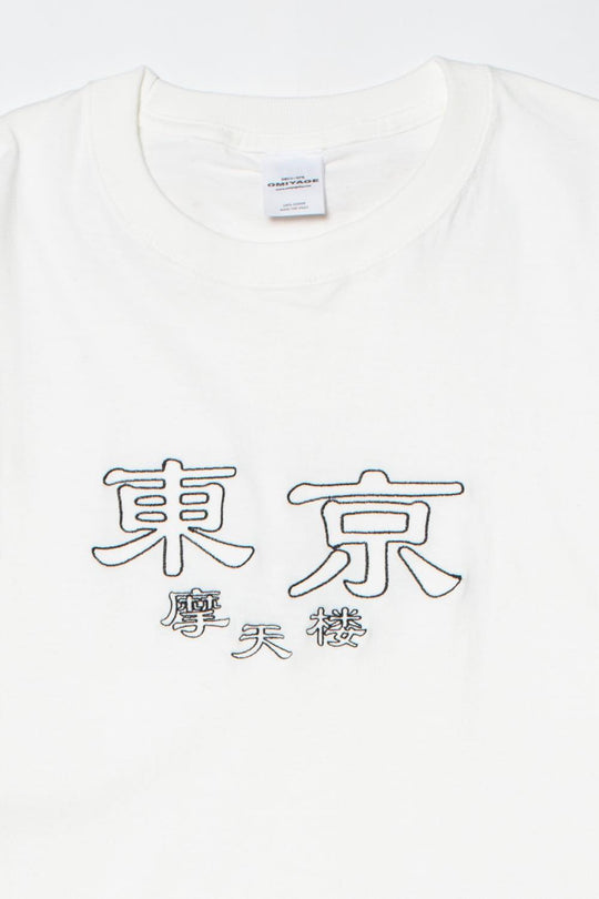 東京摩天楼 TEE