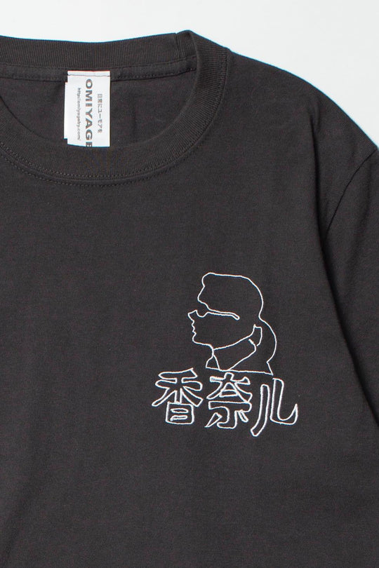 中華シャネルTEE