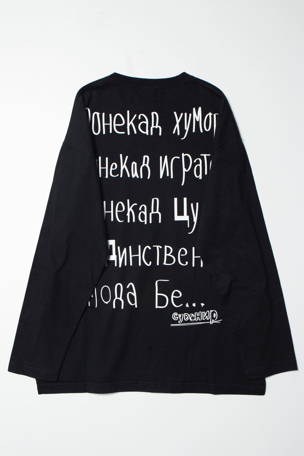 SERBIAN BACK PRINT L/S TEE