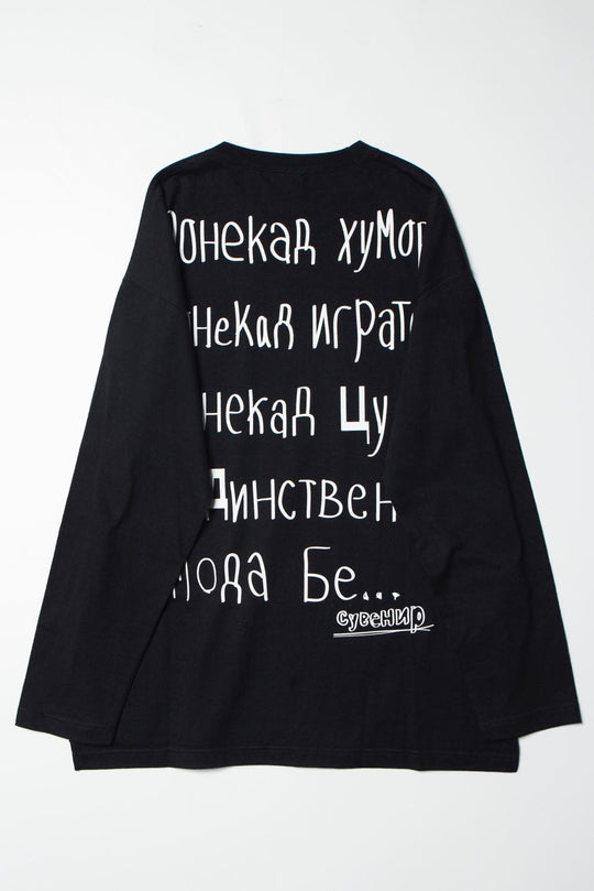 SERBIAN BACK PRINT L/S TEE