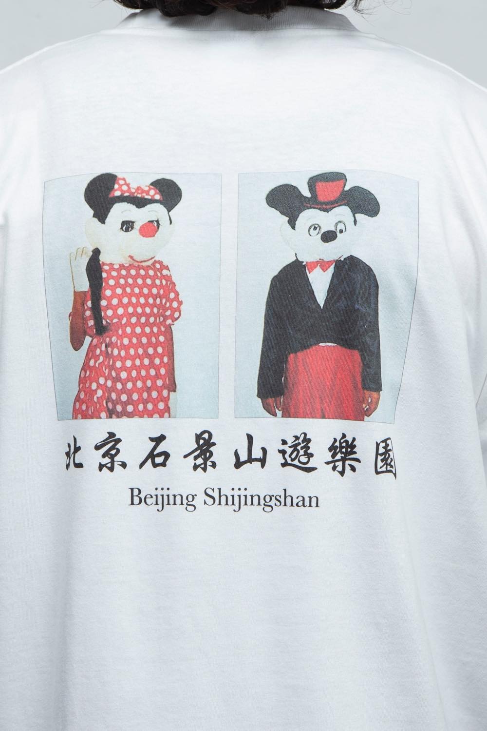 遊楽園 TEE