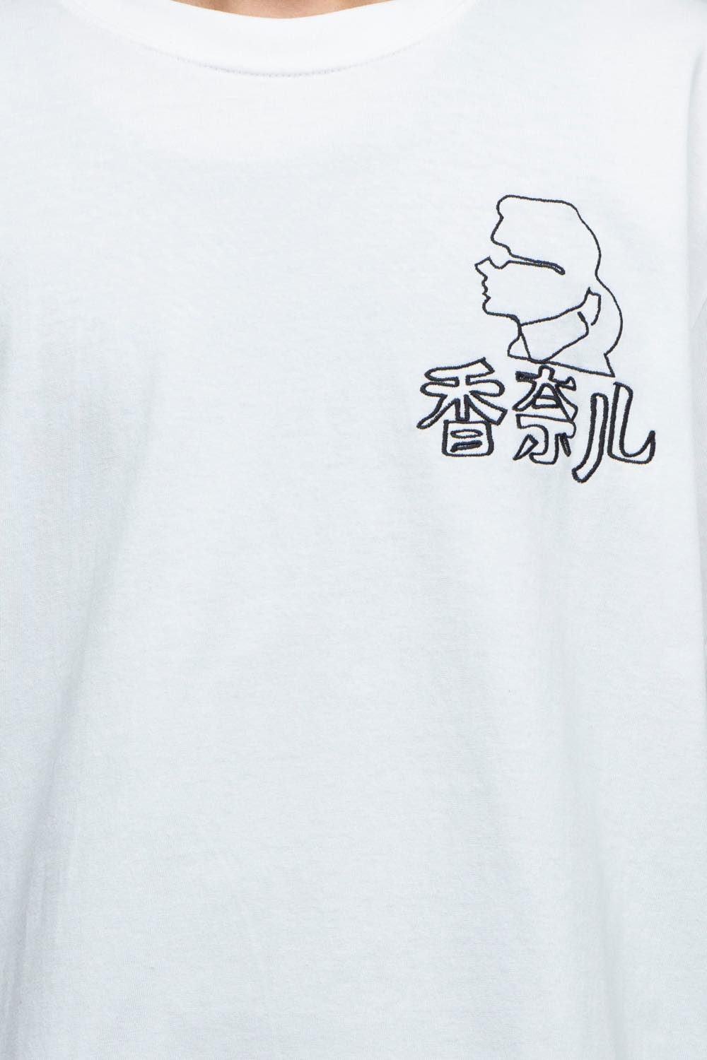 中華シャネルTEE
