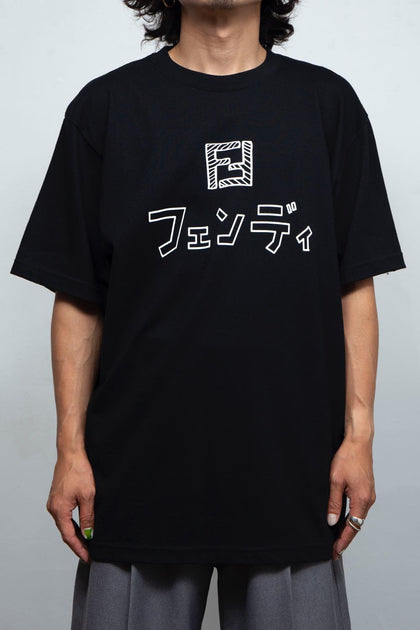 フェンディ TEE / Tシャツ OMIYAGE（オミヤゲ）通販 – R for D