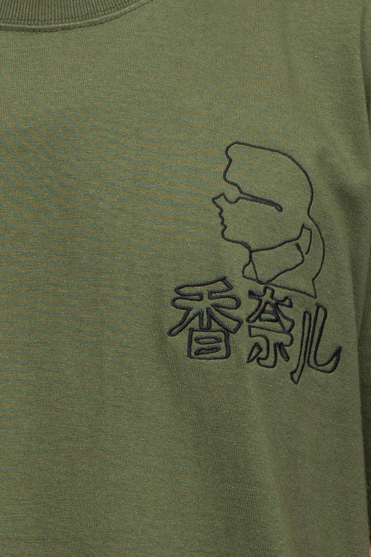 中華シャネルTEE