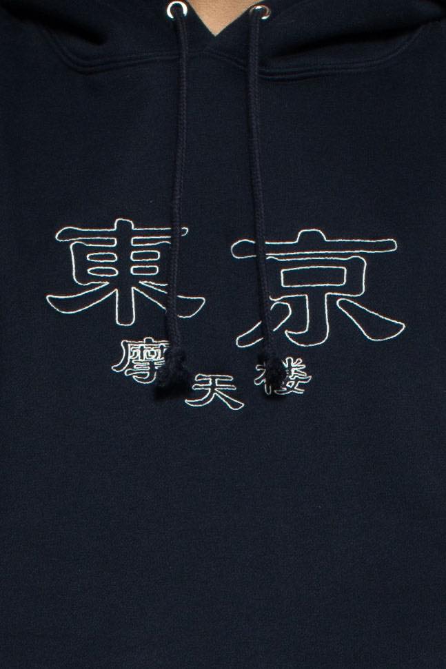 東京摩天楼 WARM PARKA