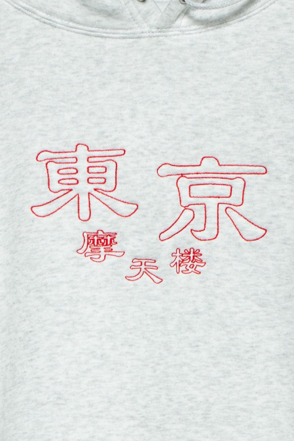 東京摩天楼 WARM PARKA