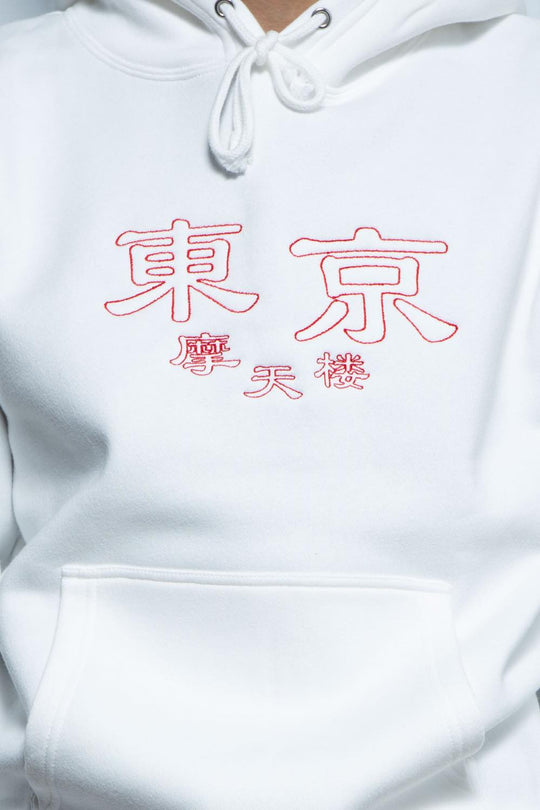 東京摩天楼 WARM PARKA