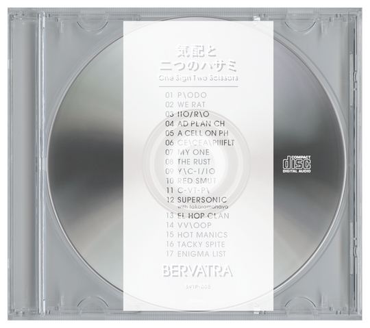 気配と二つのハサミ / BERVATRA