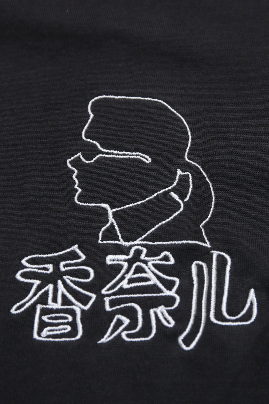 中華シャネルTEE