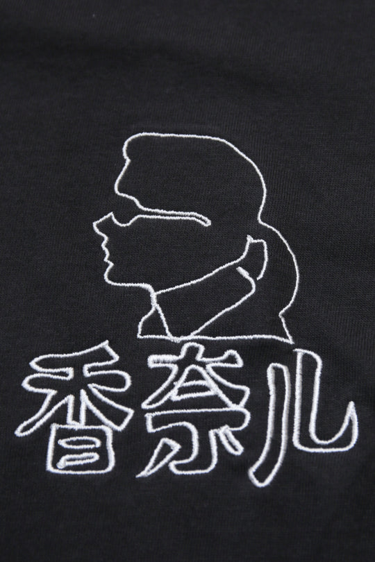 中華シャネルTEE