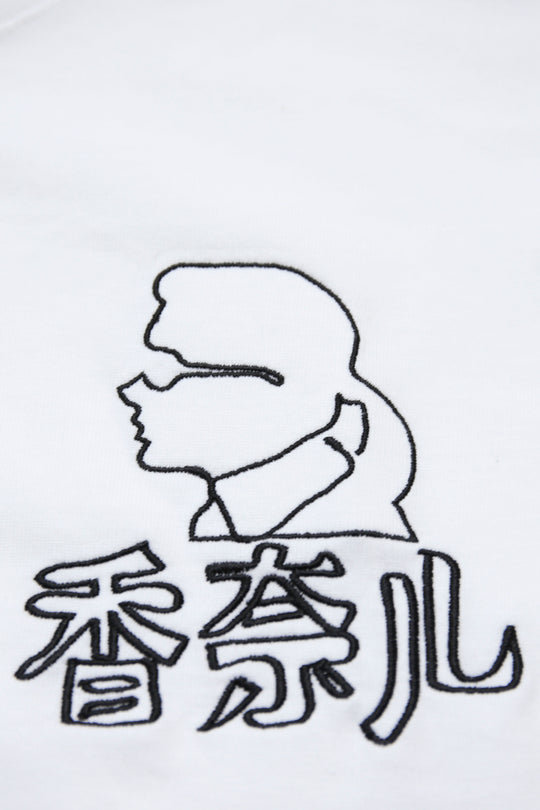 中華シャネルTEE