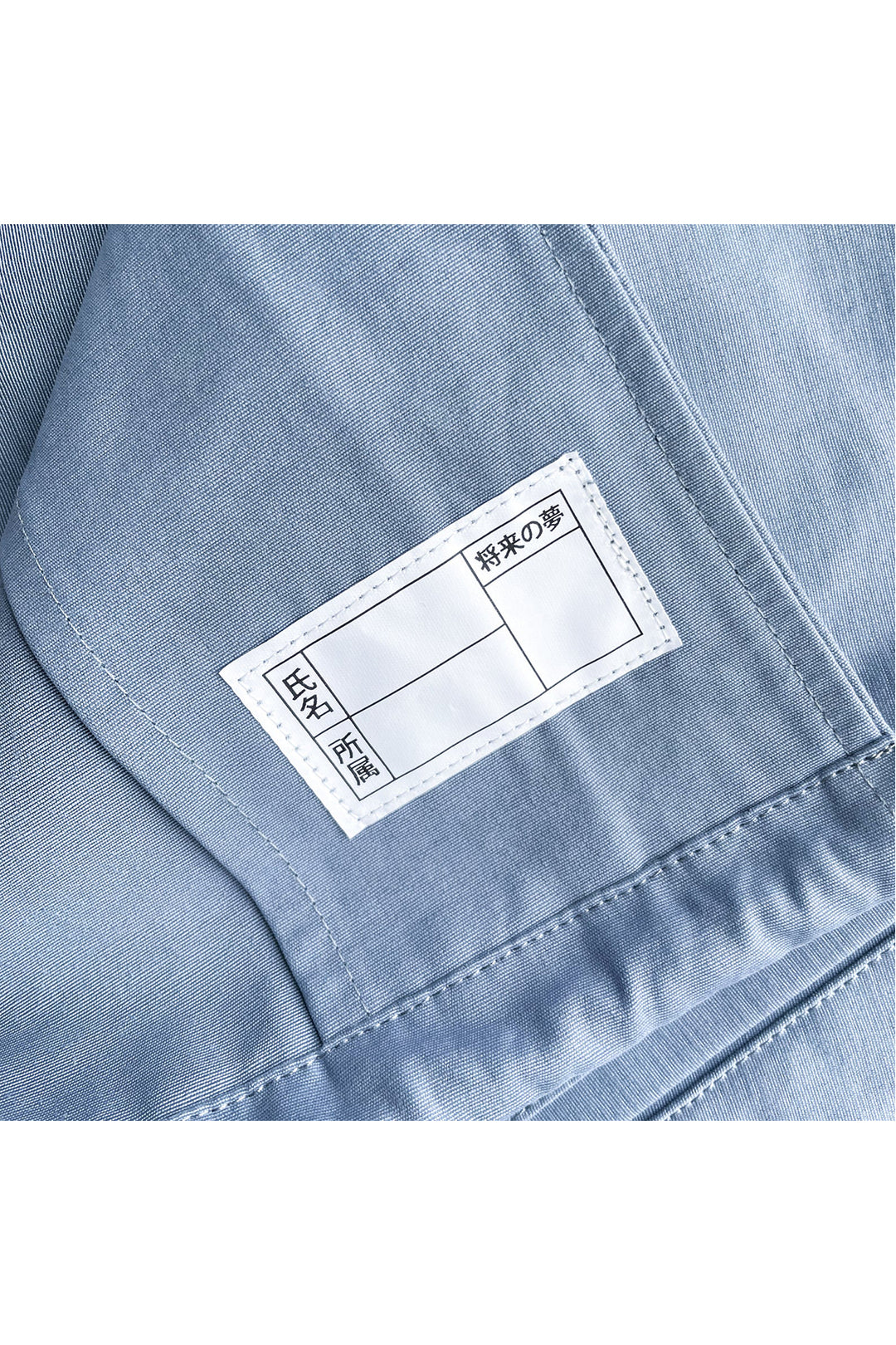 CHINESE STYLE WORK JACKET