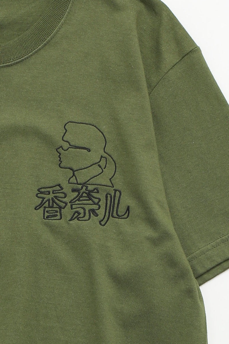 中華シャネルTEE