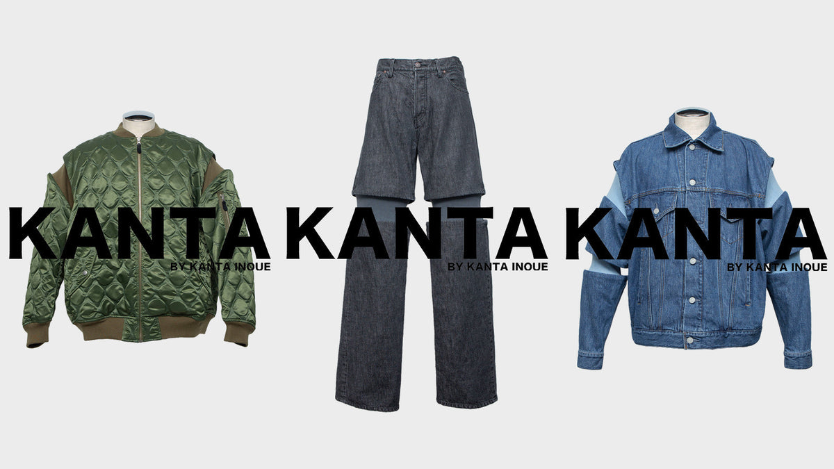 【New Brand】KANTA 「ユーモアを含んだ新しい視点の服」