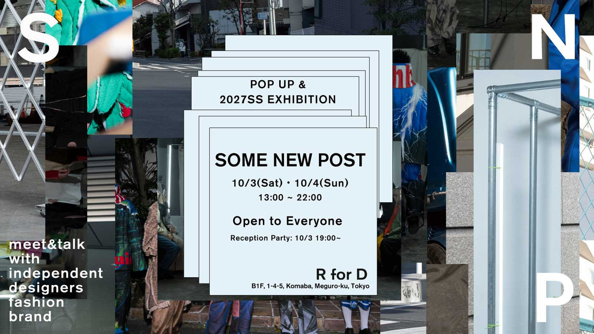 デザイナーと対話・交流できるファッションイベント「SOME NEW POST 2027SS」10/3(土),4(日) 開催