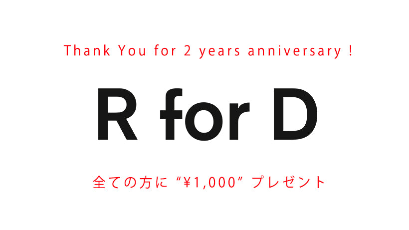 Thank You for 2 years anniversary ! ￥1,000 プレゼント企画！