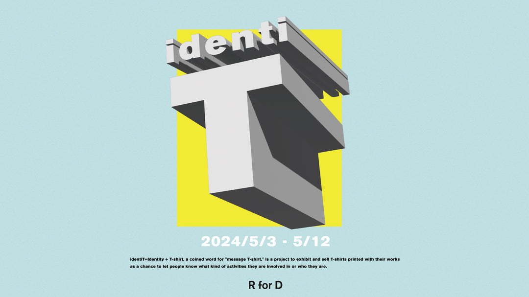 アーティスト10組によるTシャツとアート展「identiT」 5月3日〜5月12日開催
