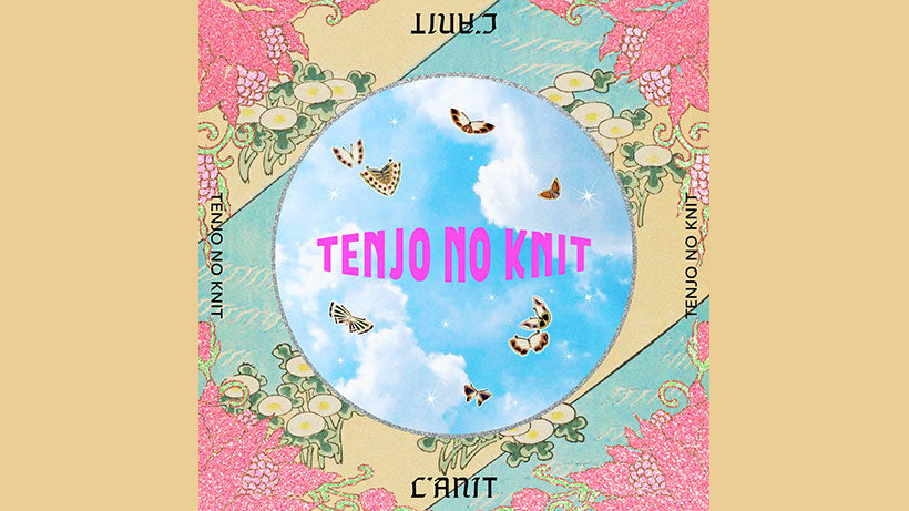 L’ANIT アップサイクルプロジェクト「TENJO NO KNIT 」スタート