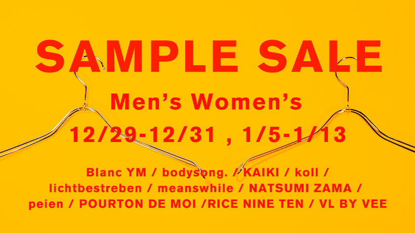 SAMPLE SALE 12/29(Sat.)-1/13(Sun.)