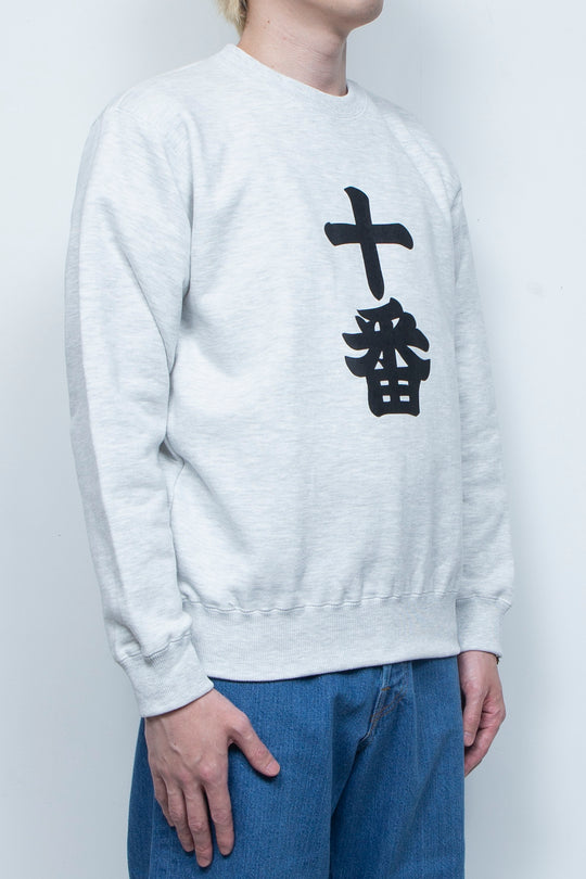 十番 SWEATSHIRT