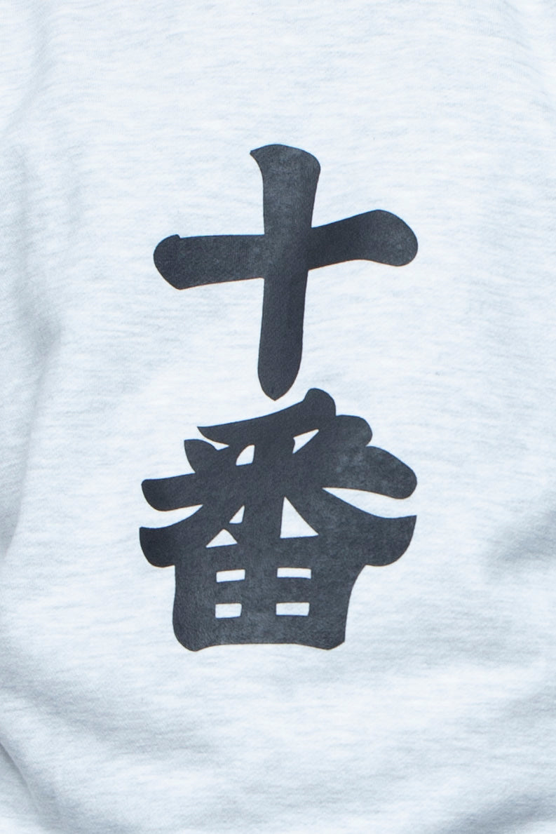 十番 SWEATSHIRT