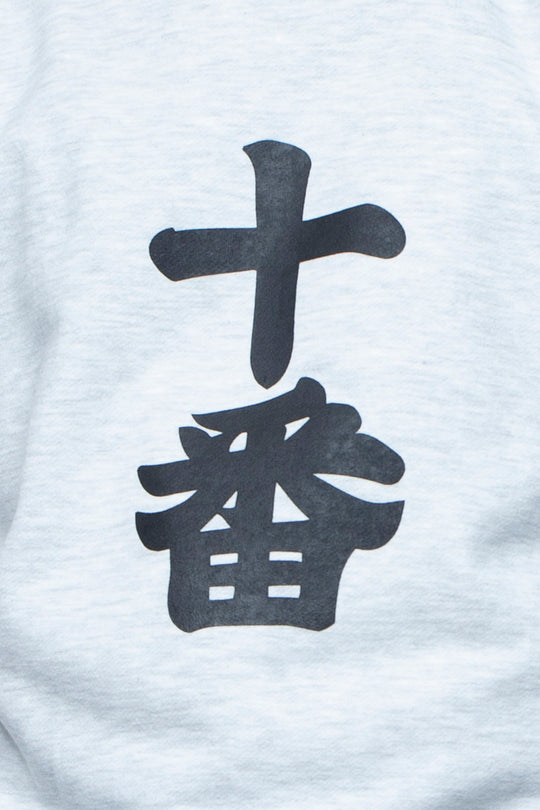 十番 SWEATSHIRT