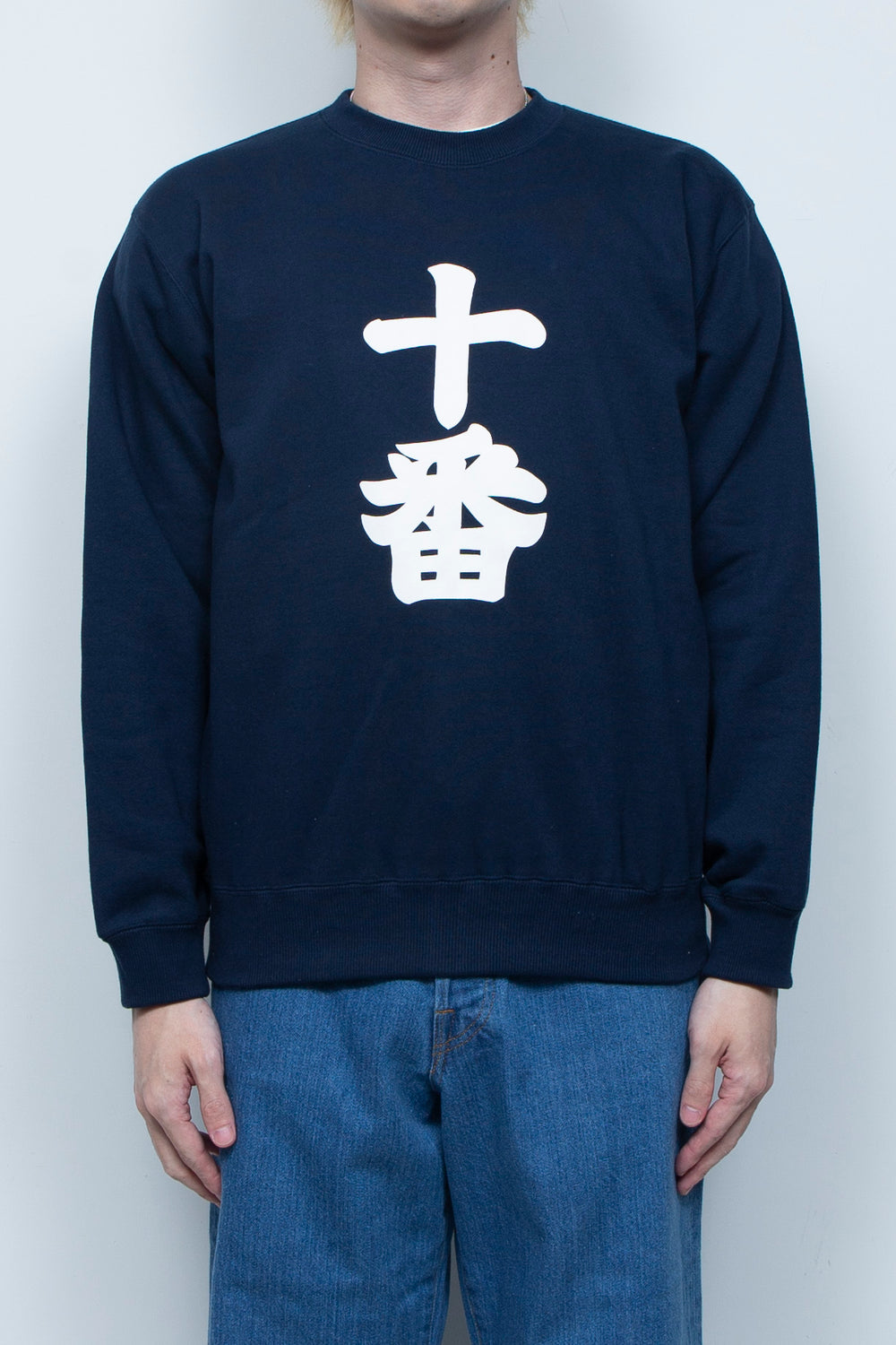 十番 SWEATSHIRT