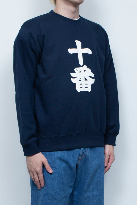 十番 SWEATSHIRT
