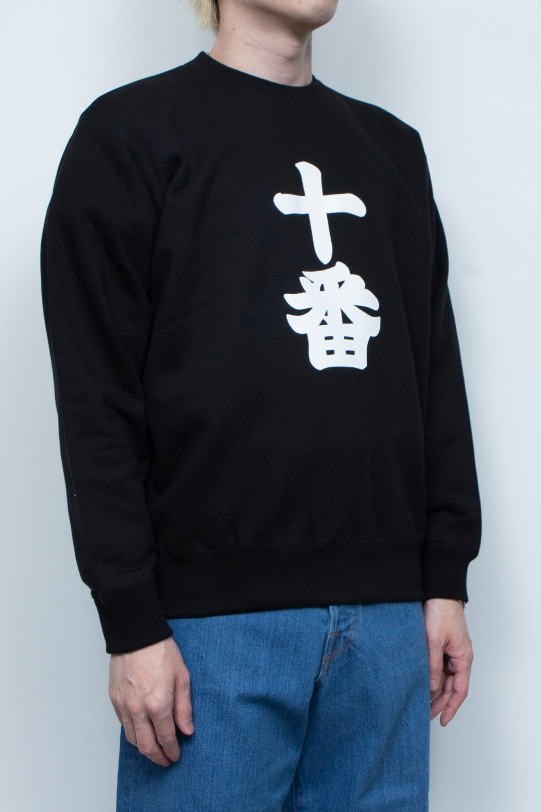 十番 SWEATSHIRT