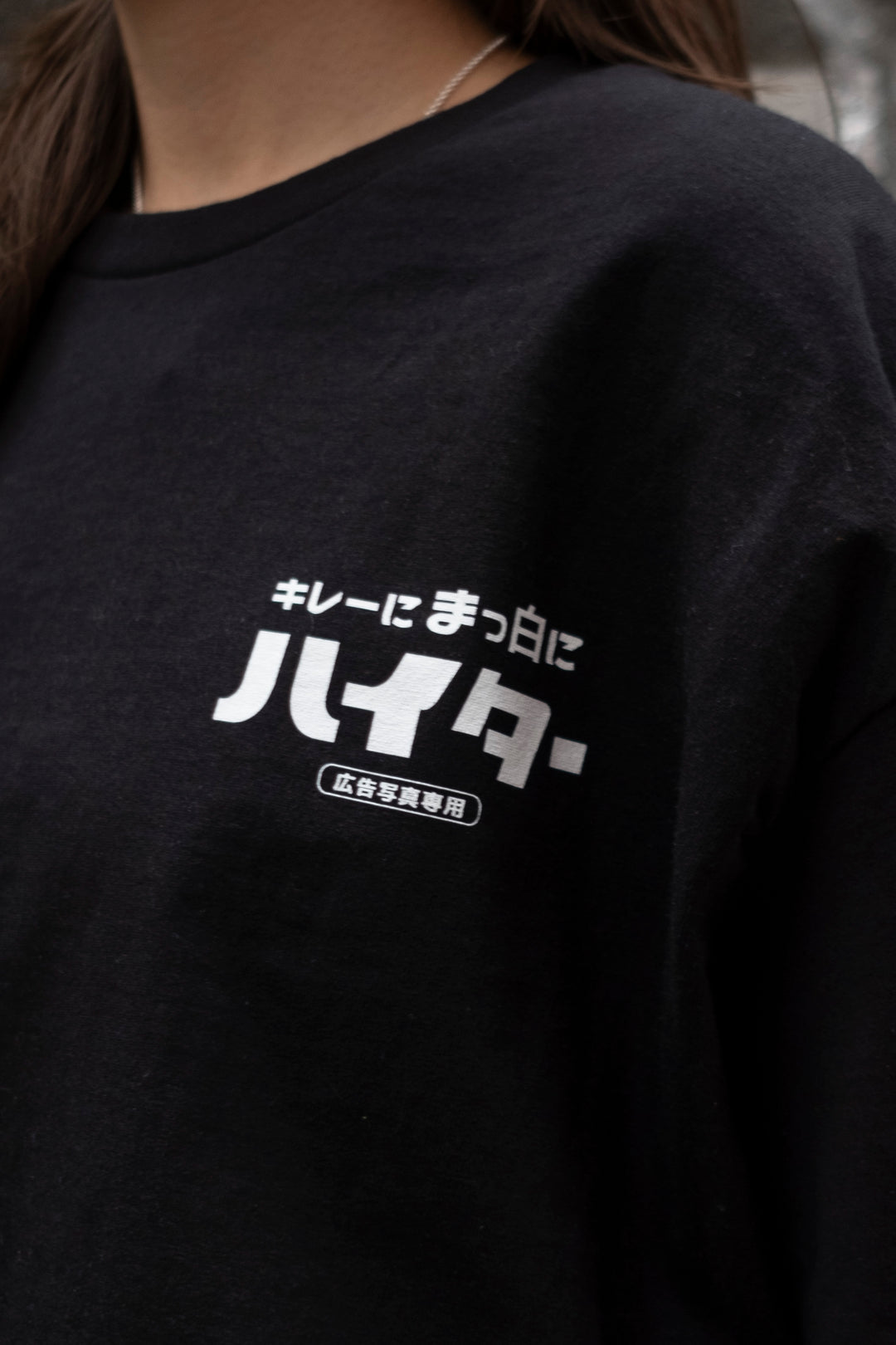 島内秀幸  #2 printed T-shirt